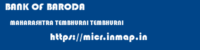 BANK OF BARODA  MAHARASHTRA TEMBHURNI TEMBHURNI   micr code